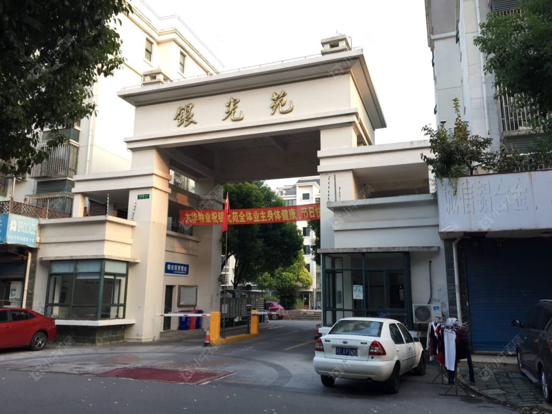 上海银光苑小区_银光苑小区null