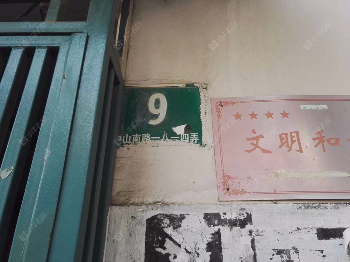 上海中山南路1814弄小区_中山南路1814弄小区null