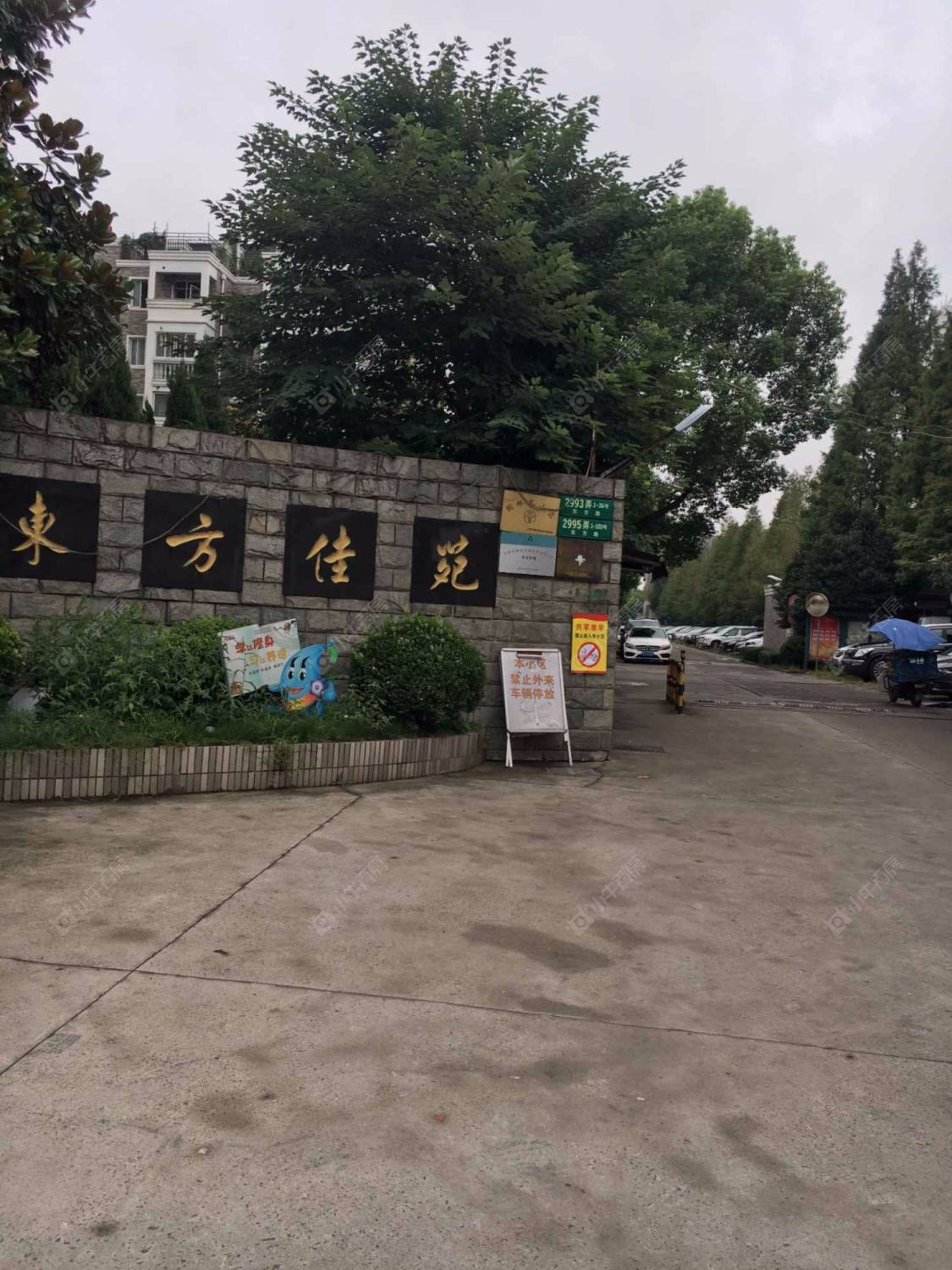 冠生园东方佳苑封面图_小牛看房