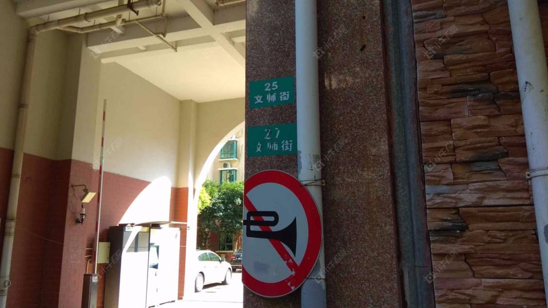 上海爱盛家园东苑小区_爱盛家园东苑小区null