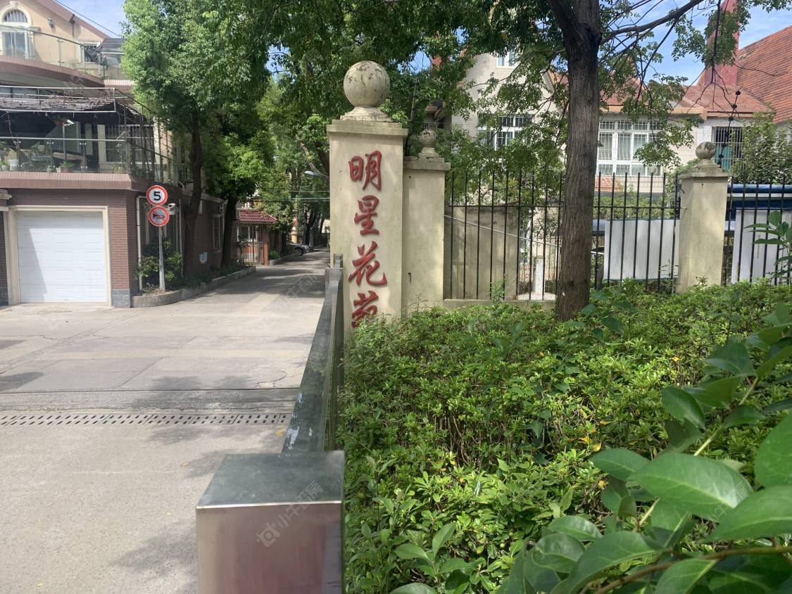 上海明星花苑小区_明星花苑小区null