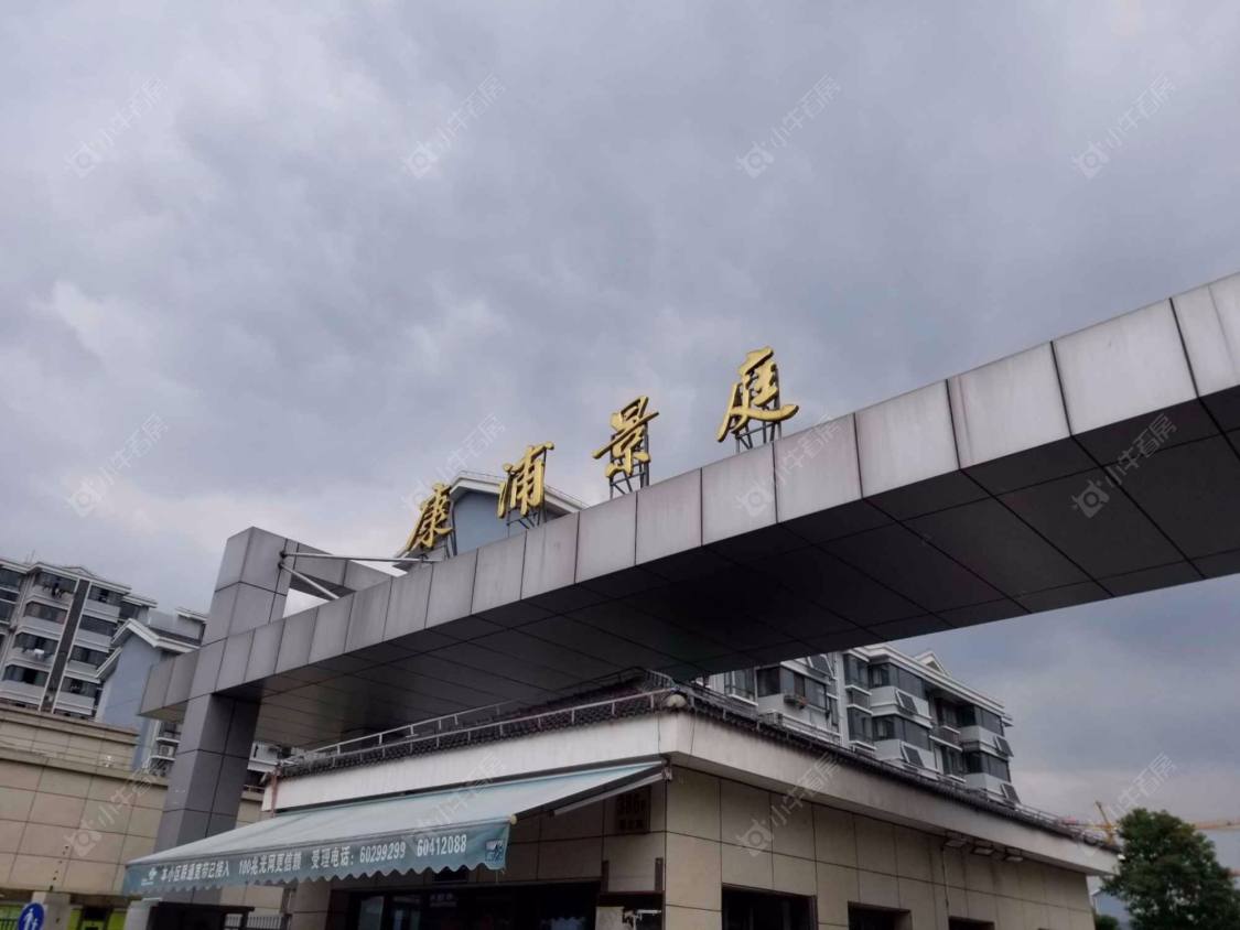 上海康浦景庭小区_康浦景庭小区null