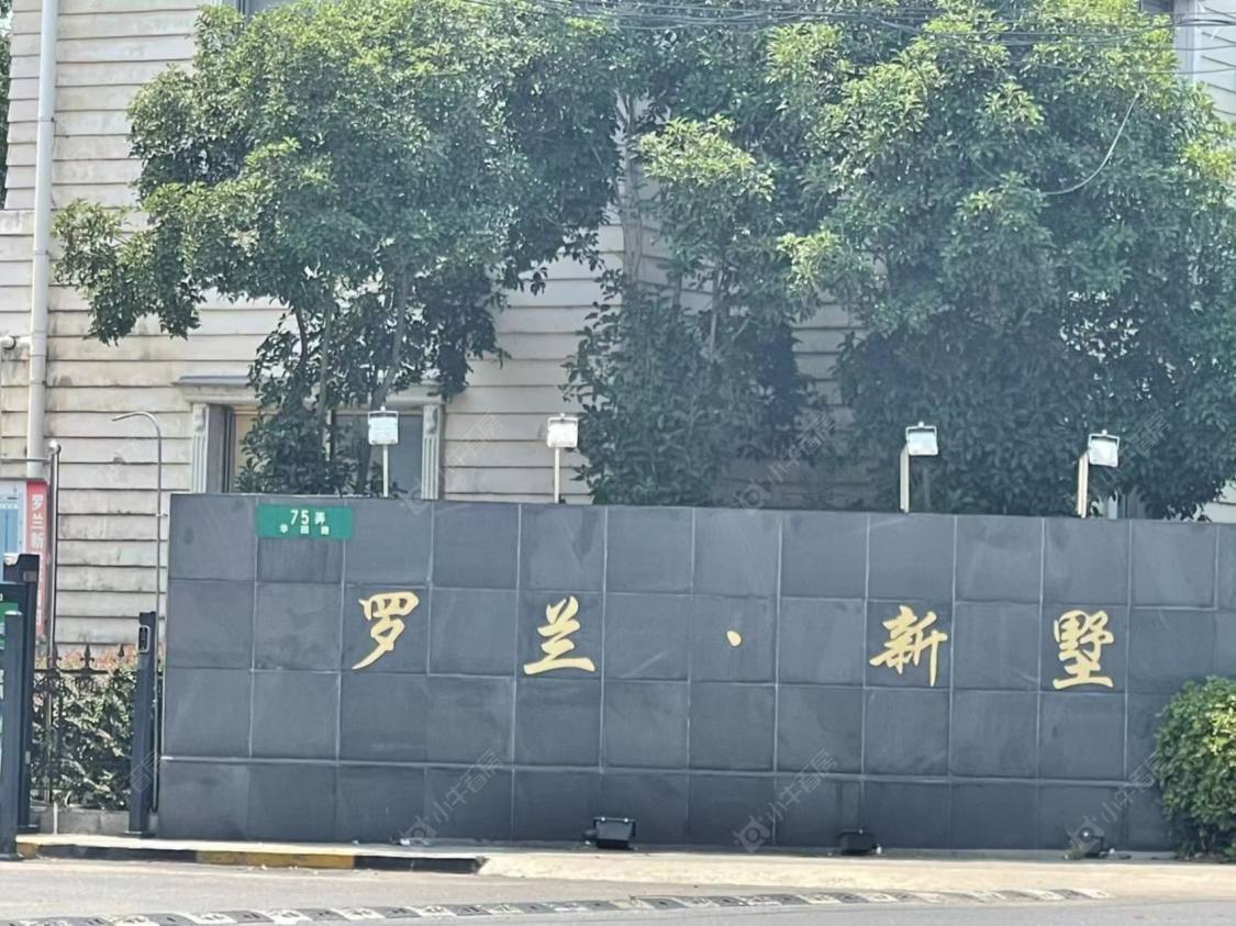 上海罗兰新墅别墅小区_罗兰新墅别墅小区null