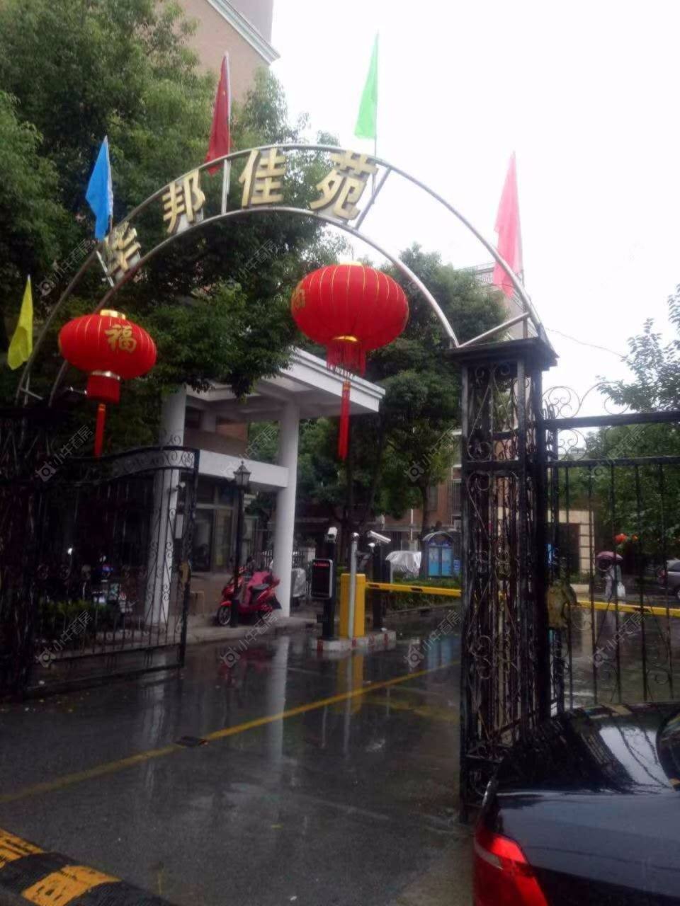 上海华邦佳苑小区_华邦佳苑小区null