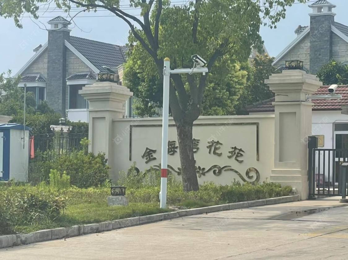 上海金海湾别墅小区_金海湾别墅小区null