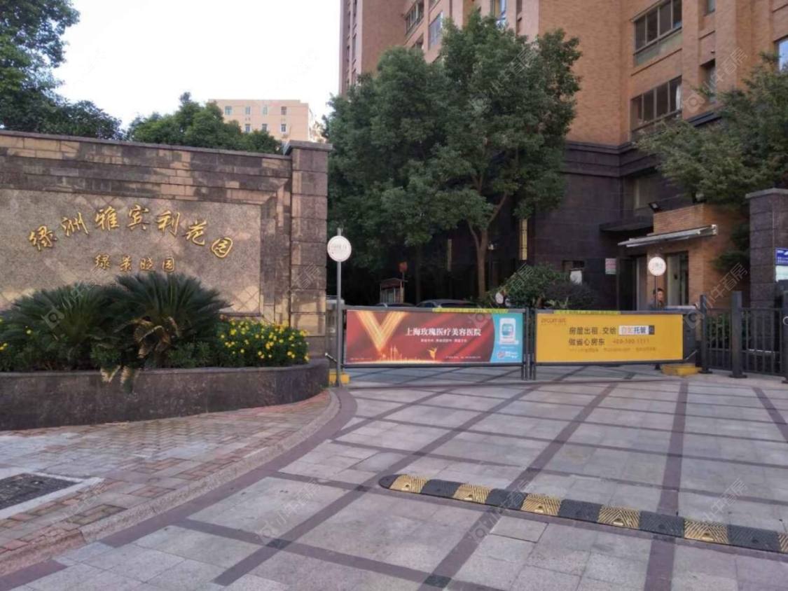 上海绿洲雅宾利花园二期小区_小牛看房