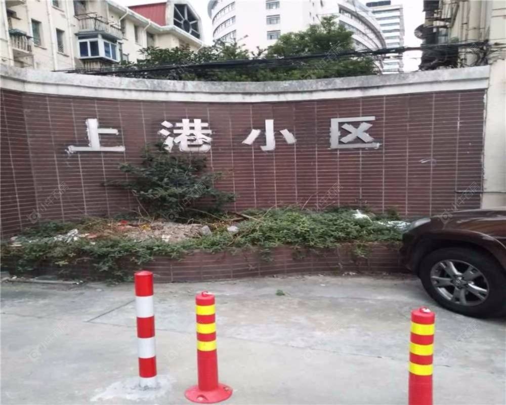 上海上港小区小区_上港小区小区null