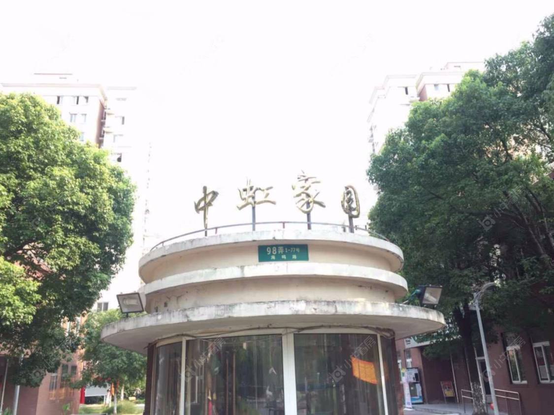 中虹家园封面图_小牛看房