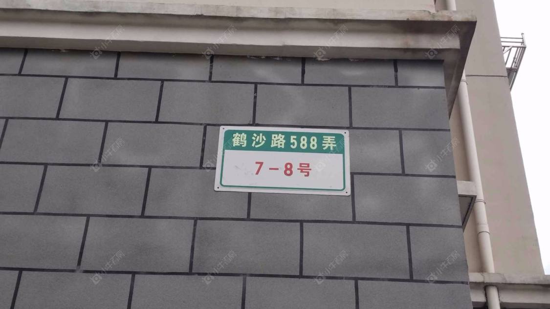 上海鹤沙航城昱星家园东区小区_鹤沙航城昱星家园东区小区null