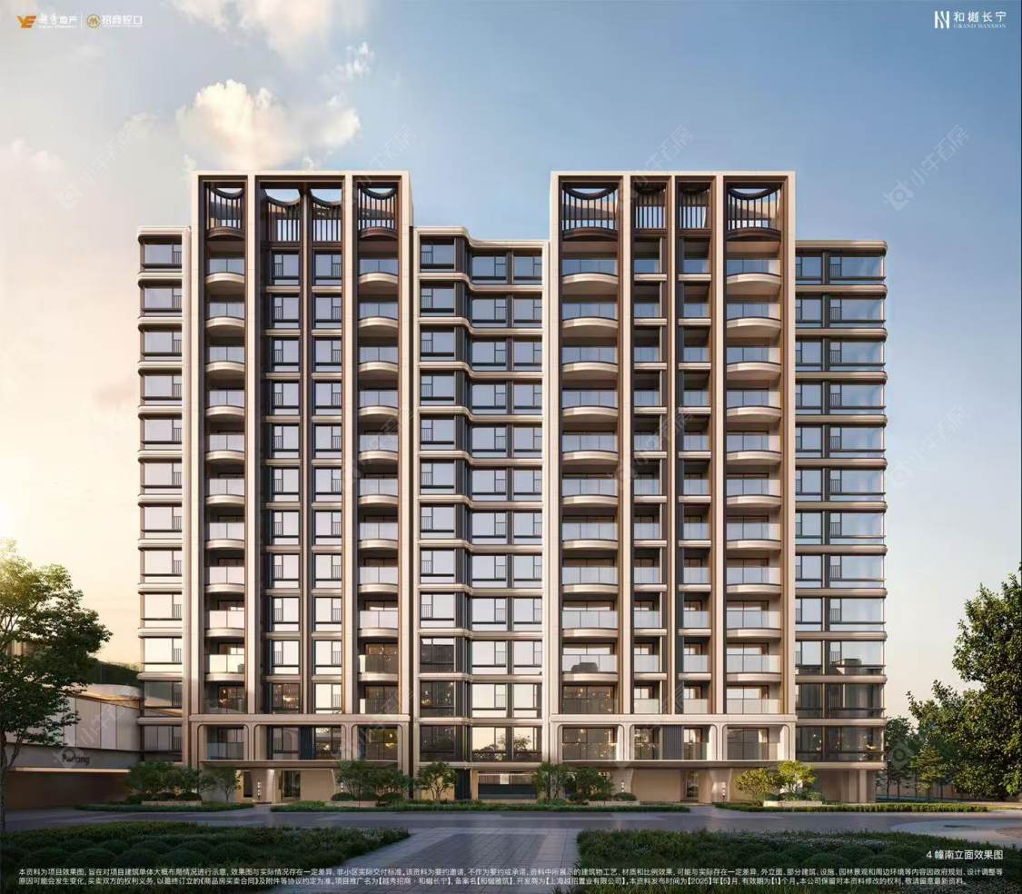 上海越秀招商和樾长宁在售新楼盘null