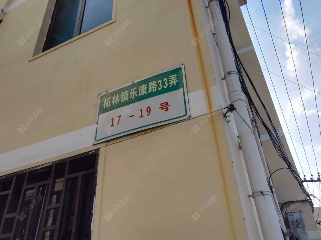上海乐康路33弄小区_乐康路33弄小区null