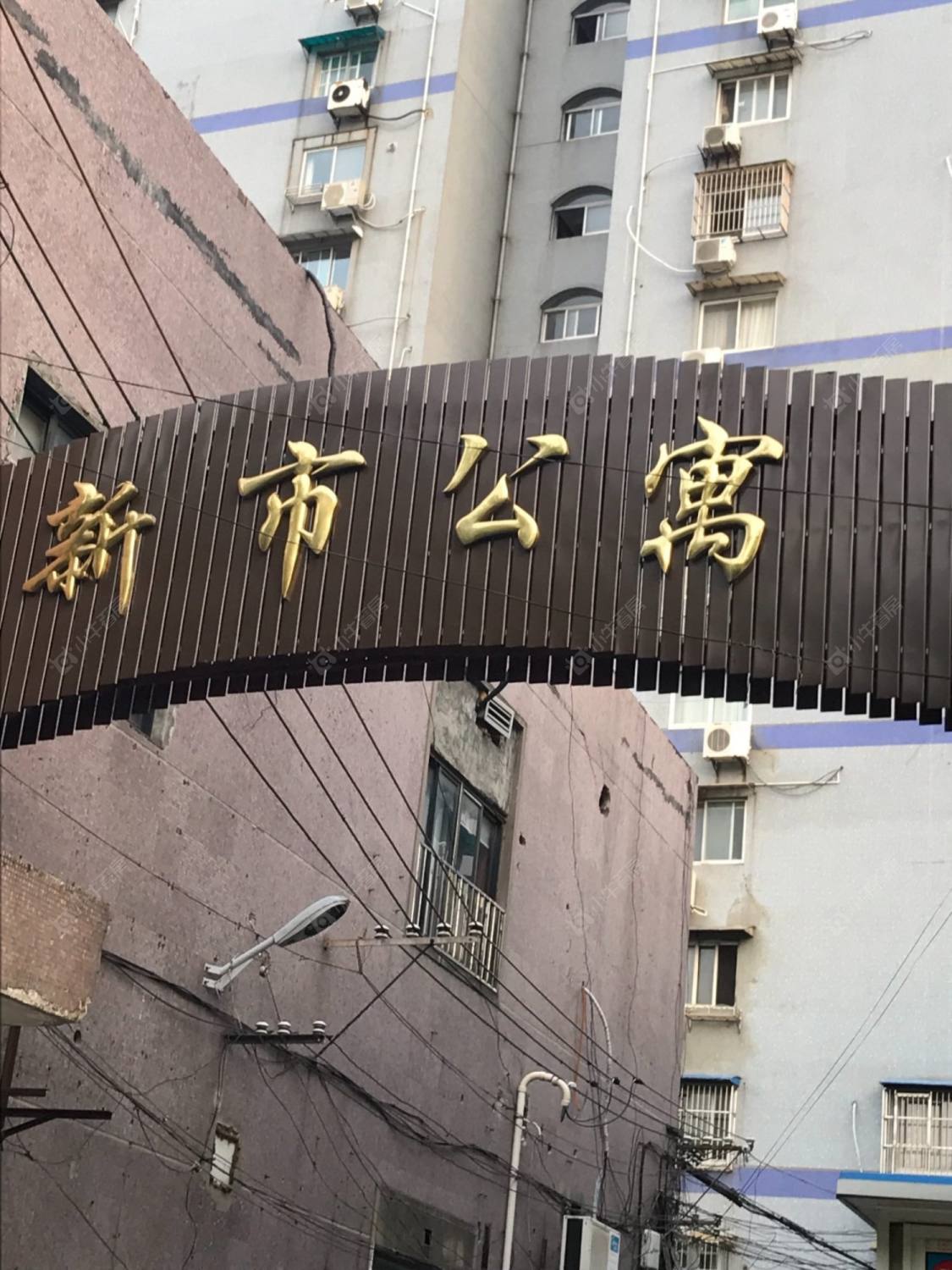 新市公寓封面图_小牛看房