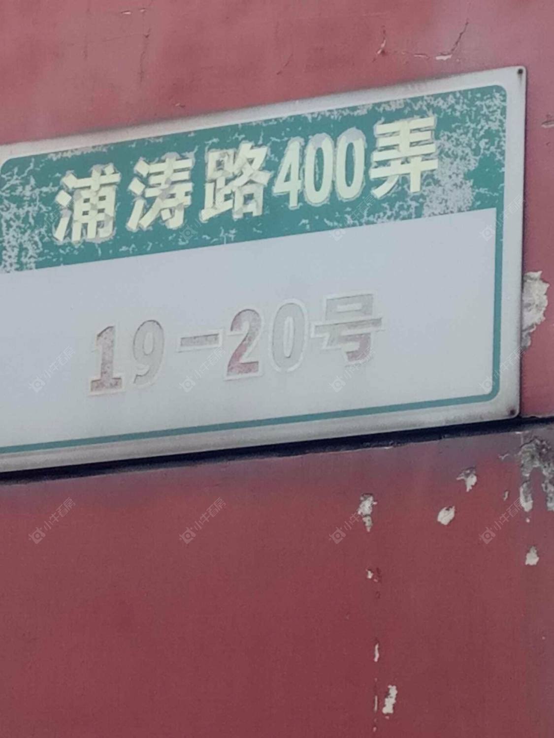 上海瑞和新苑北区小区_小牛看房