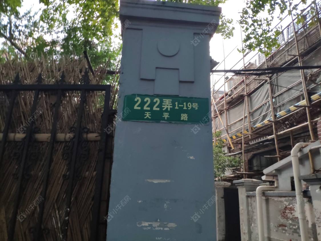 上海天平路222弄小区_天平路222弄小区null
