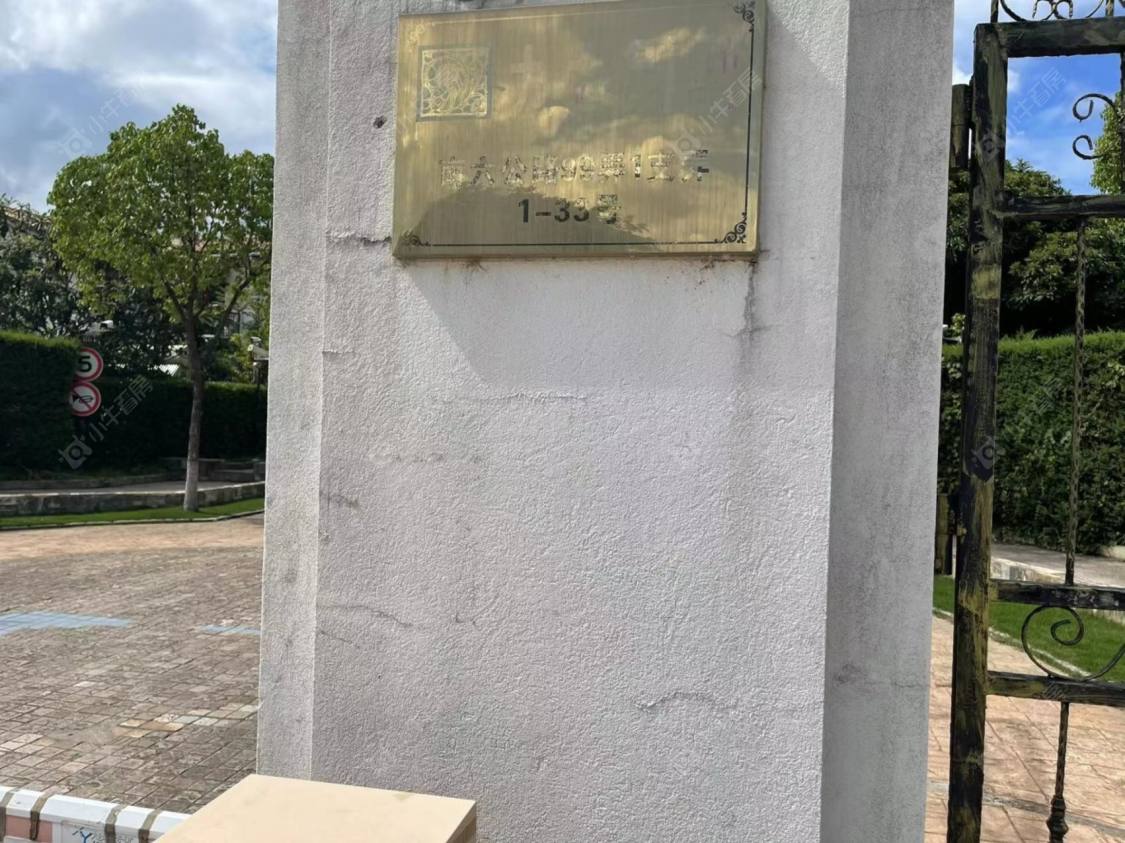 上海九九别墅南苑小区_九九别墅南苑小区null