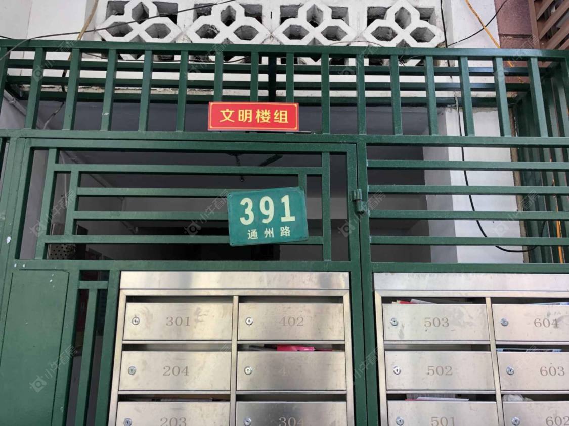 上海通州路小区_通州路小区null