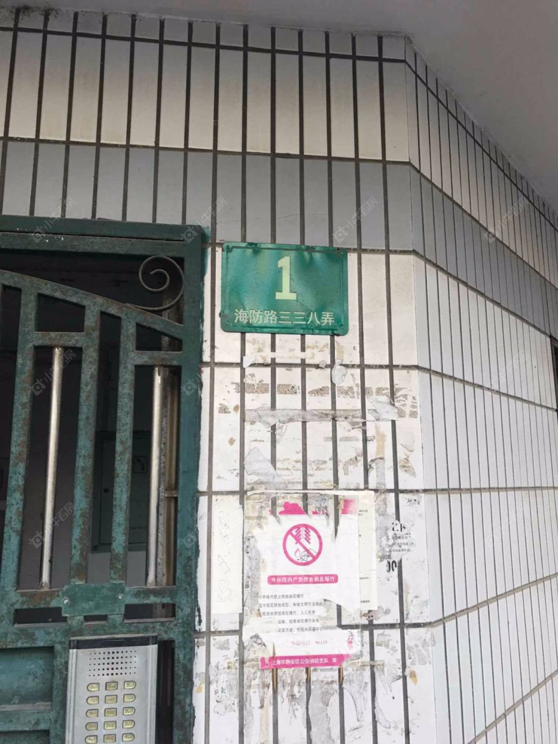 上海陕北苑小区_陕北苑小区null