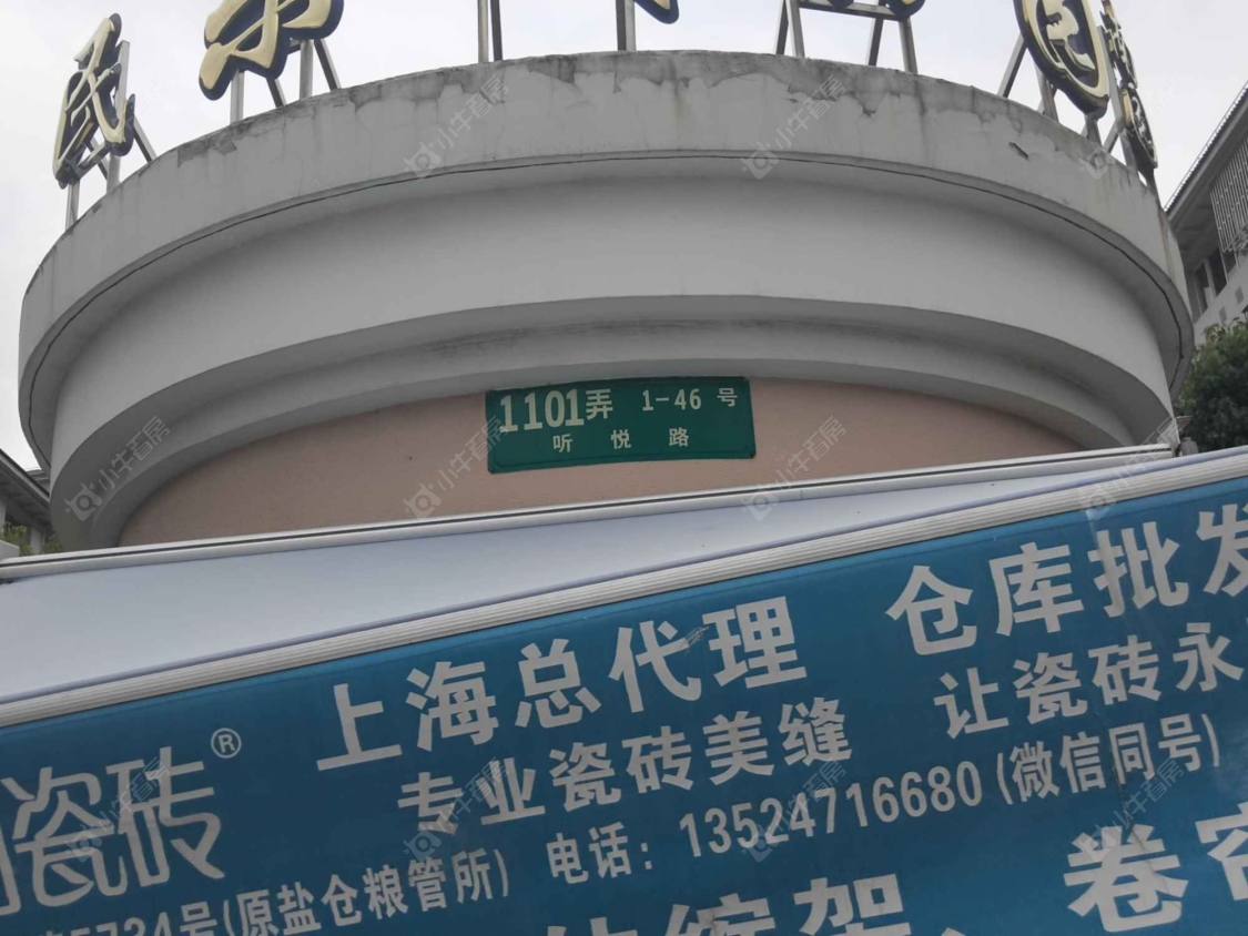 上海民乐城丽园南园小区_民乐城丽园南园小区null