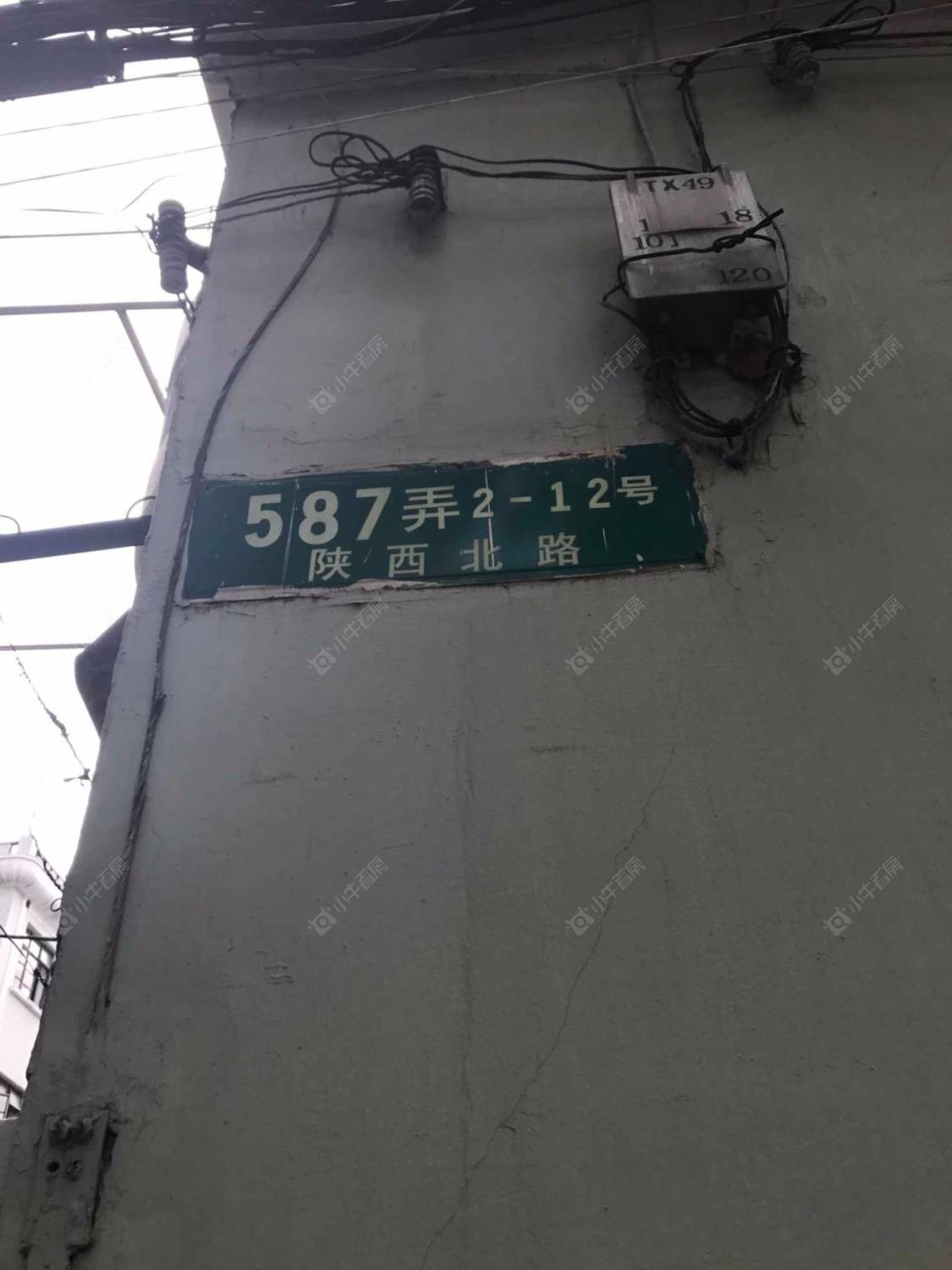 上海陕西北路587弄小区_小牛看房