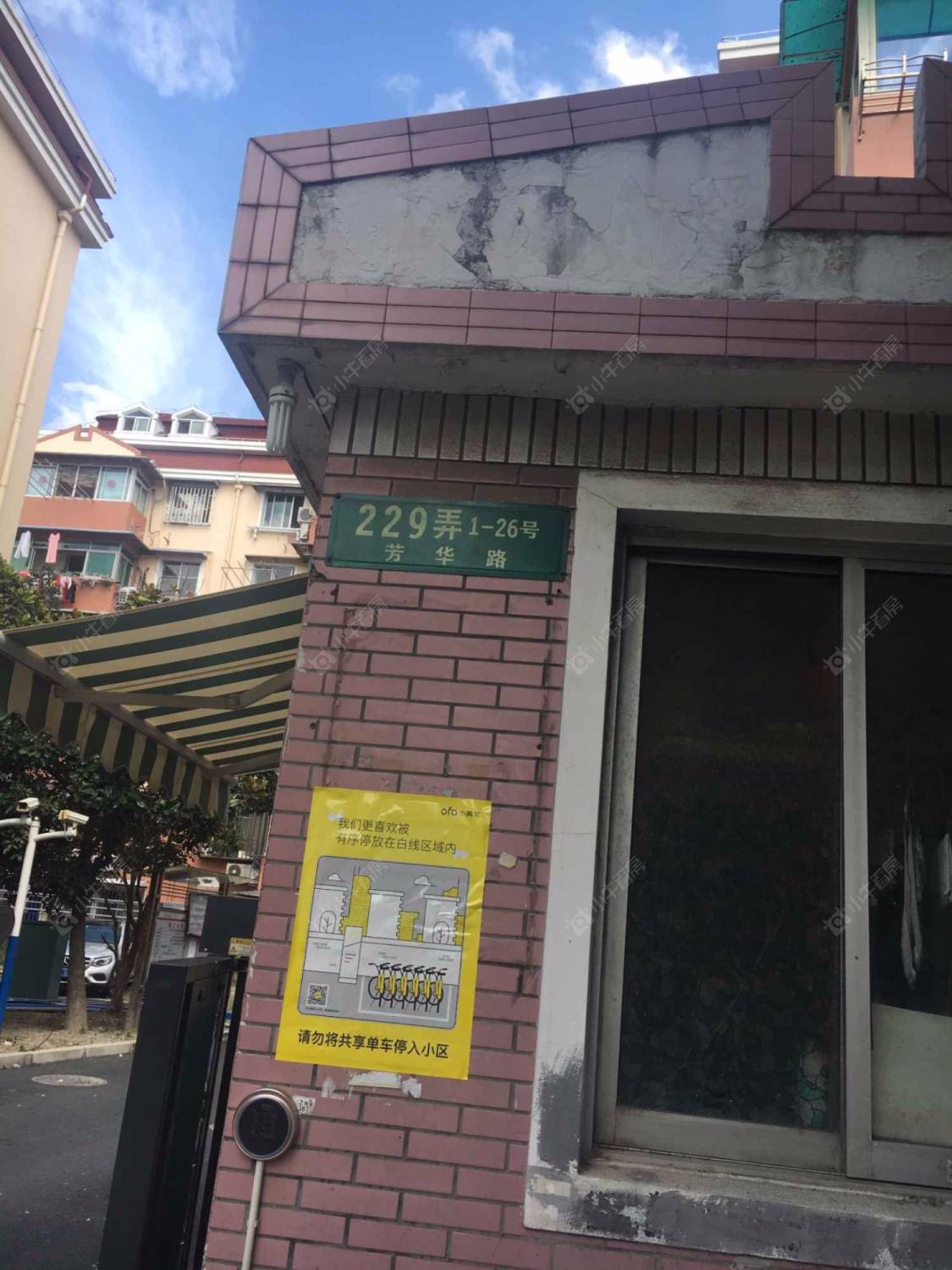 上海芳华路229弄小区_芳华路229弄小区null