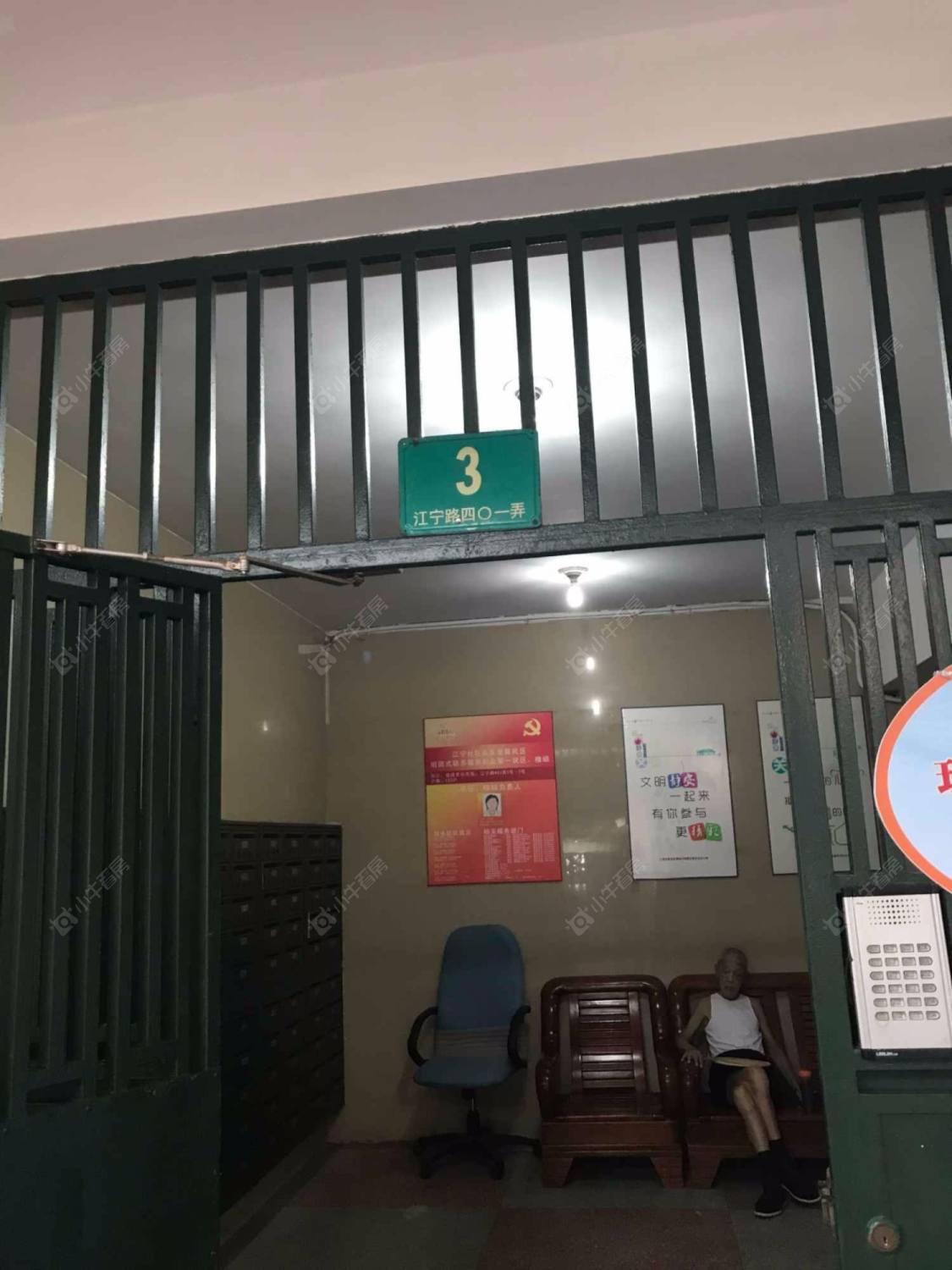 上海武定大楼小区_武定大楼小区实景图