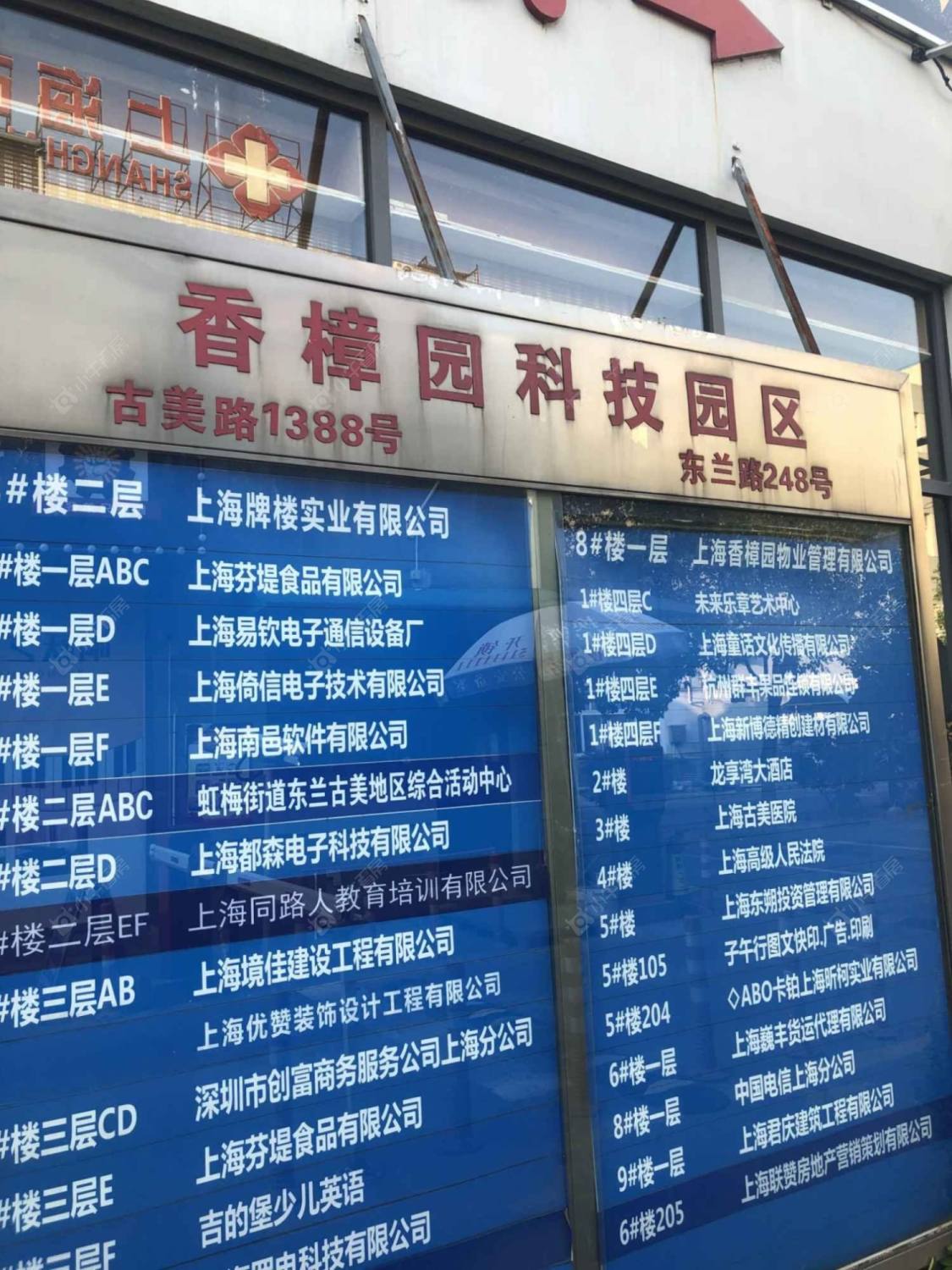 上海香樟园小区_香樟园小区null