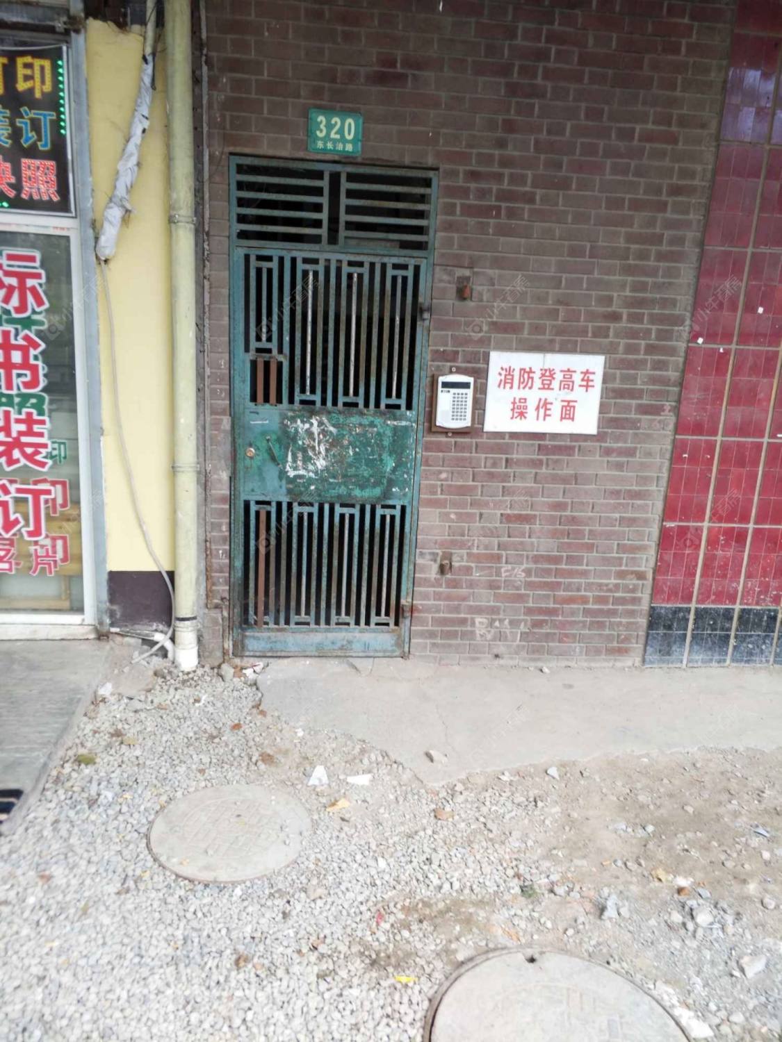 上海东长治路小区_小牛看房