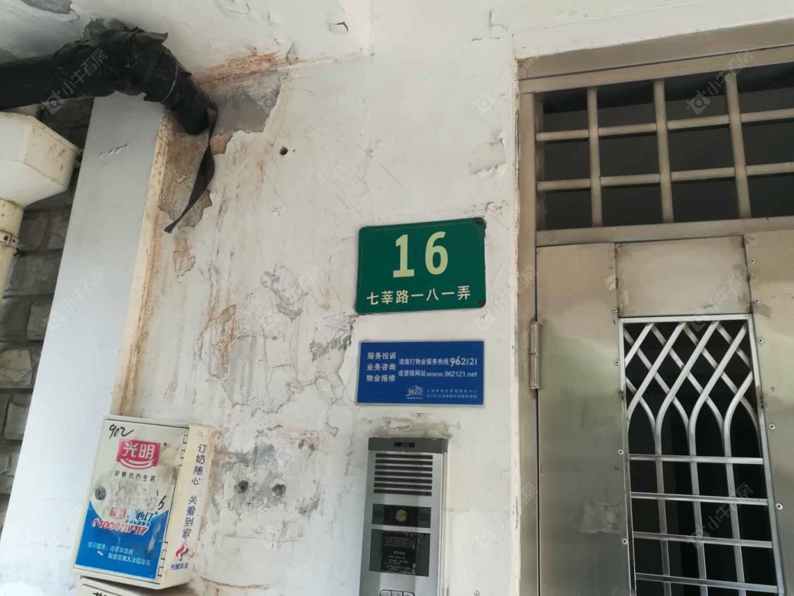 上海裕兴花园小区_裕兴花园小区null