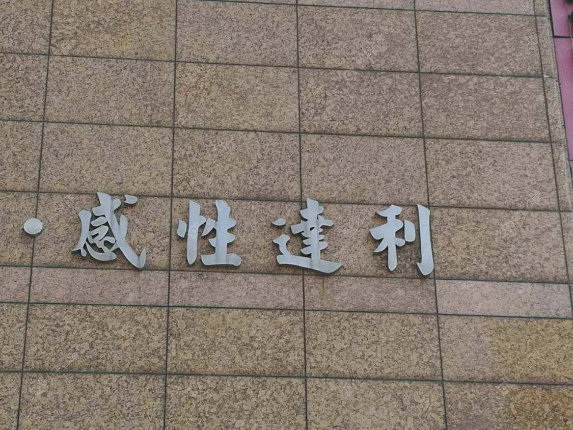 上海绿地海悦小区_绿地海悦小区null