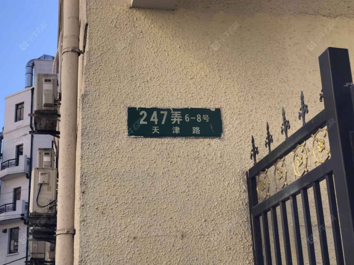 上海天津路247弄小区_天津路247弄小区null