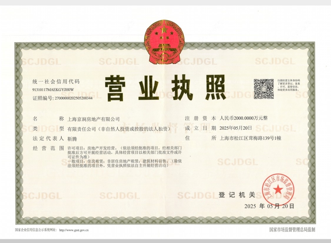 上海中国铁建·西派云间在售新楼盘null