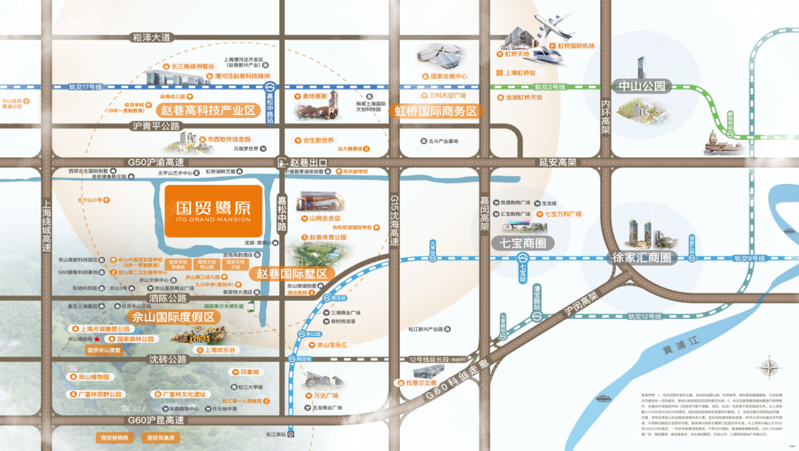 上海国贸鹭原小区_国贸鹭原小区null