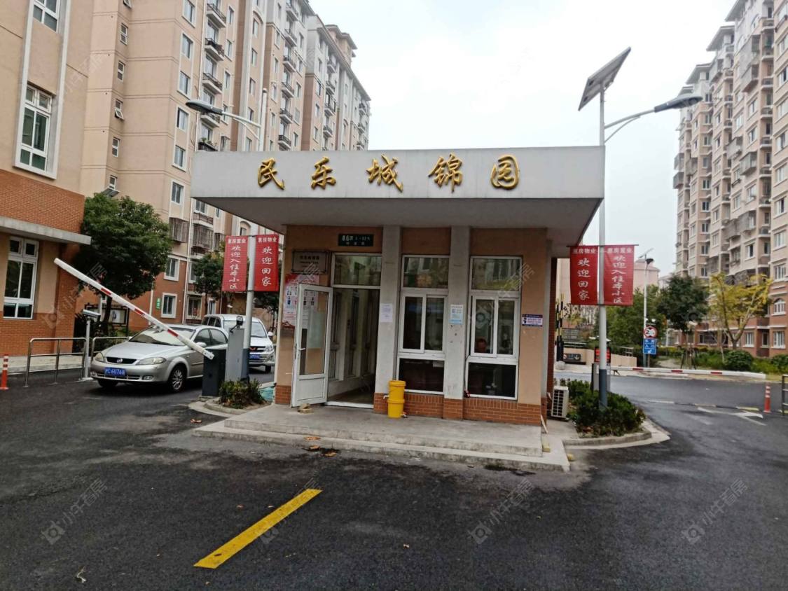 上海民乐城锦园小区_民乐城锦园小区null