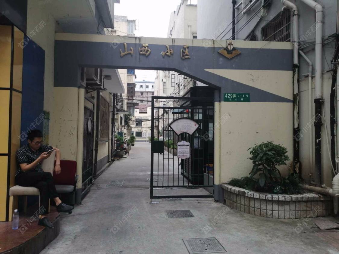 上海山西小区小区_山西小区小区null
