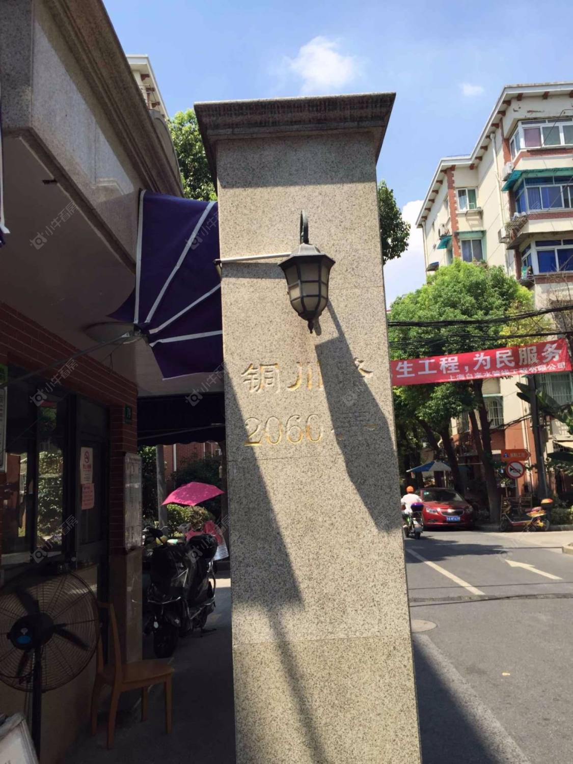 上海真光新村第四小区小区_真光新村第四小区小区null