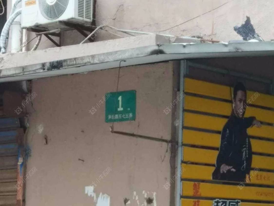 上海茅台路575弄小区_茅台路575弄小区null