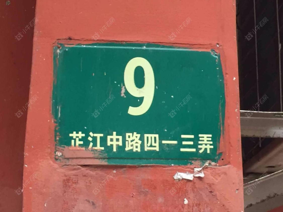 上海芷江中路413弄小区_芷江中路413弄小区null