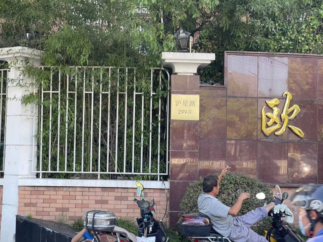 上海欧香名邸别墅区小区_欧香名邸别墅区小区null