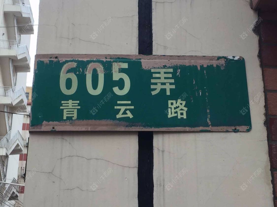上海青云路605弄小区_青云路605弄小区实景图