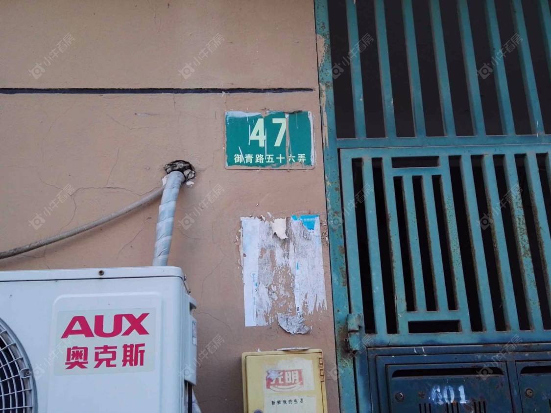 上海民星苑小区_民星苑小区null