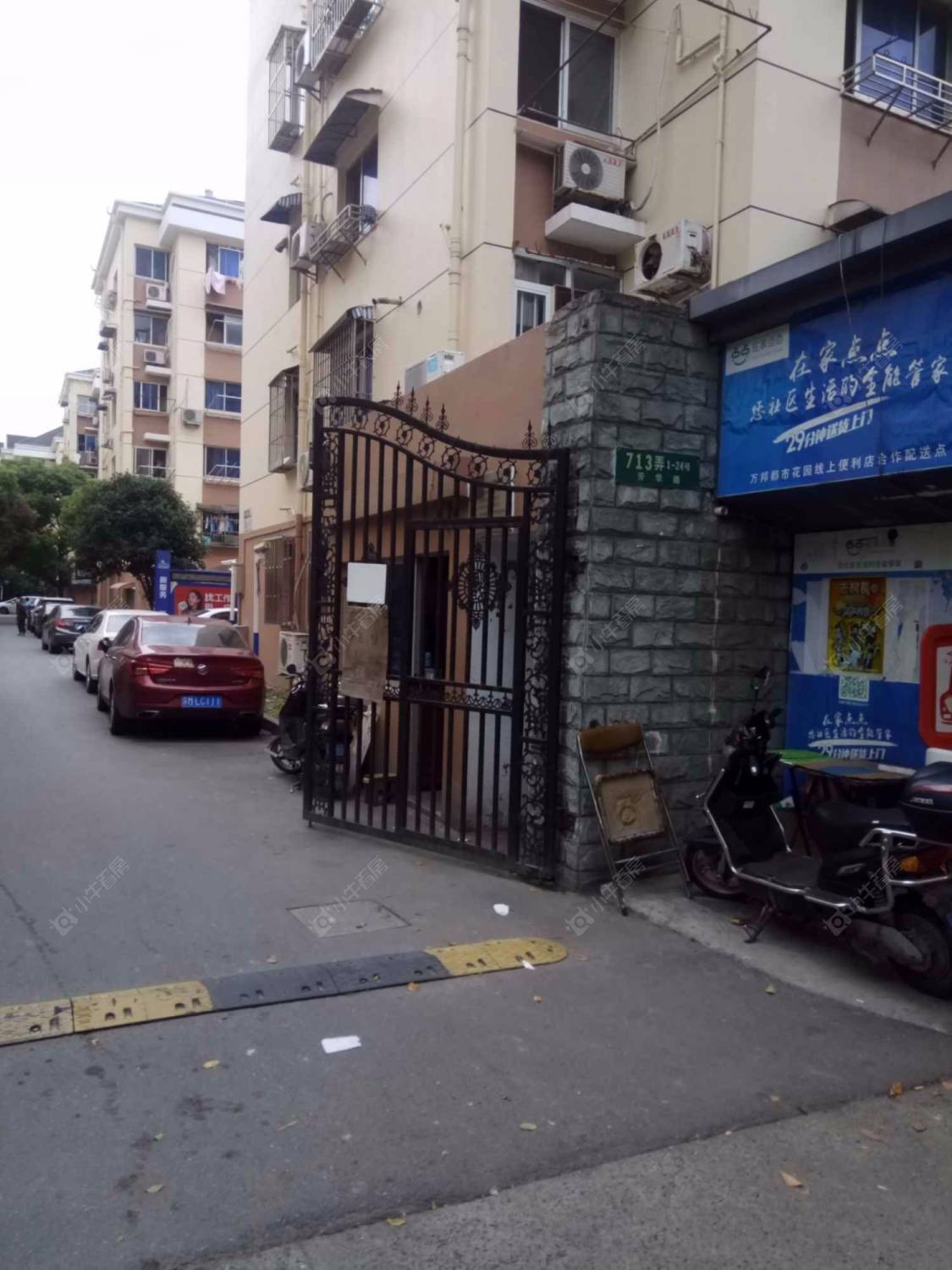 上海芳华路713弄小区_芳华路713弄小区null