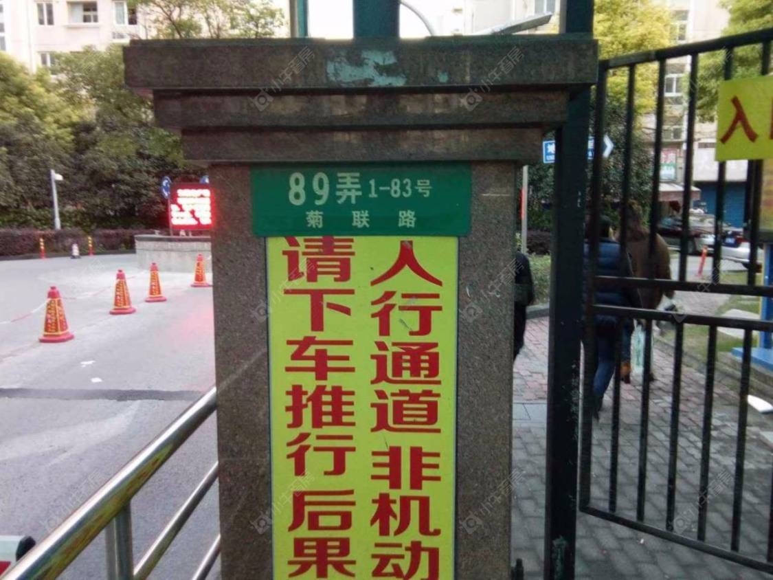 文宝苑封面图_小牛看房