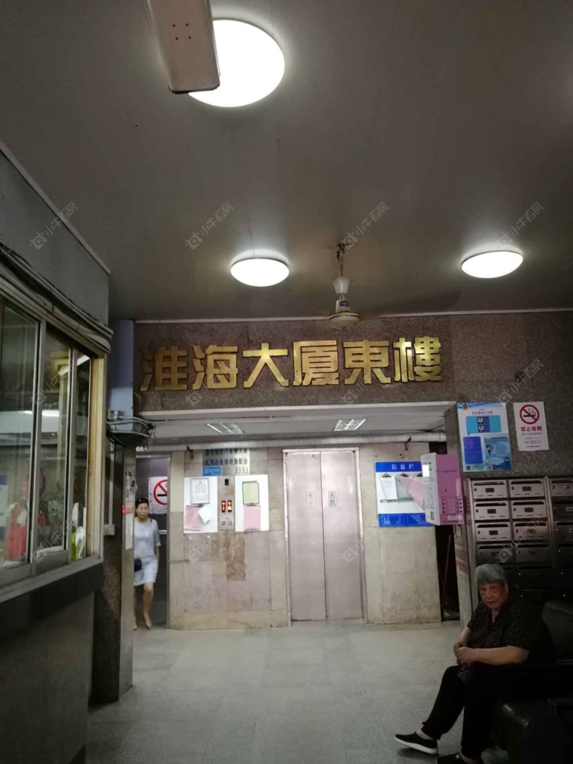 上海淮海大厦小区_淮海大厦小区null