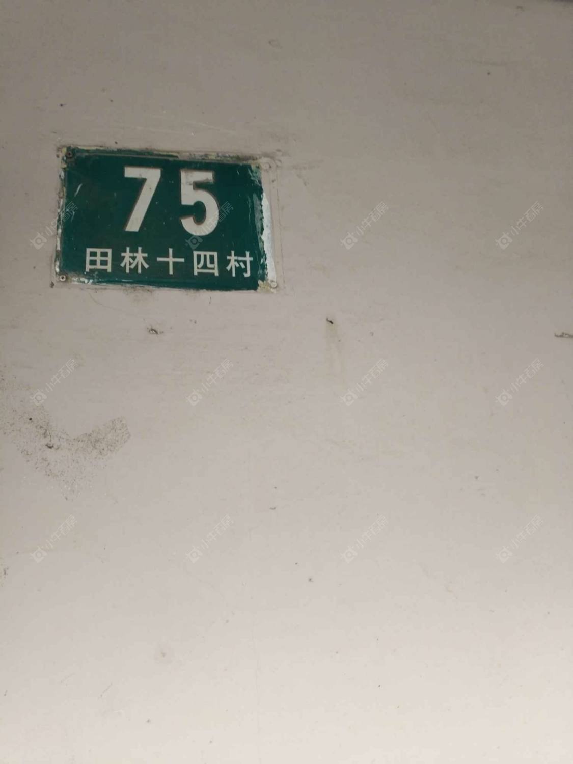 田林十四村封面图_小牛看房