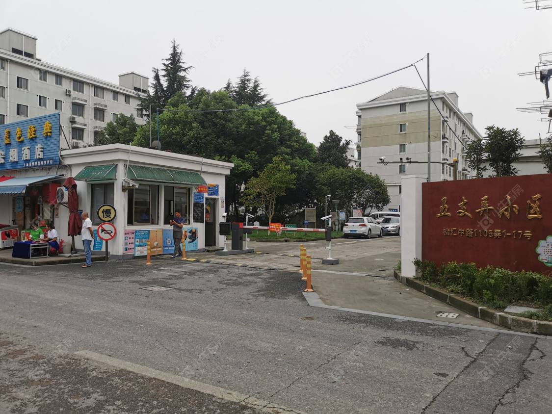 上海煤气堡住宅苑小区_煤气堡住宅苑小区null