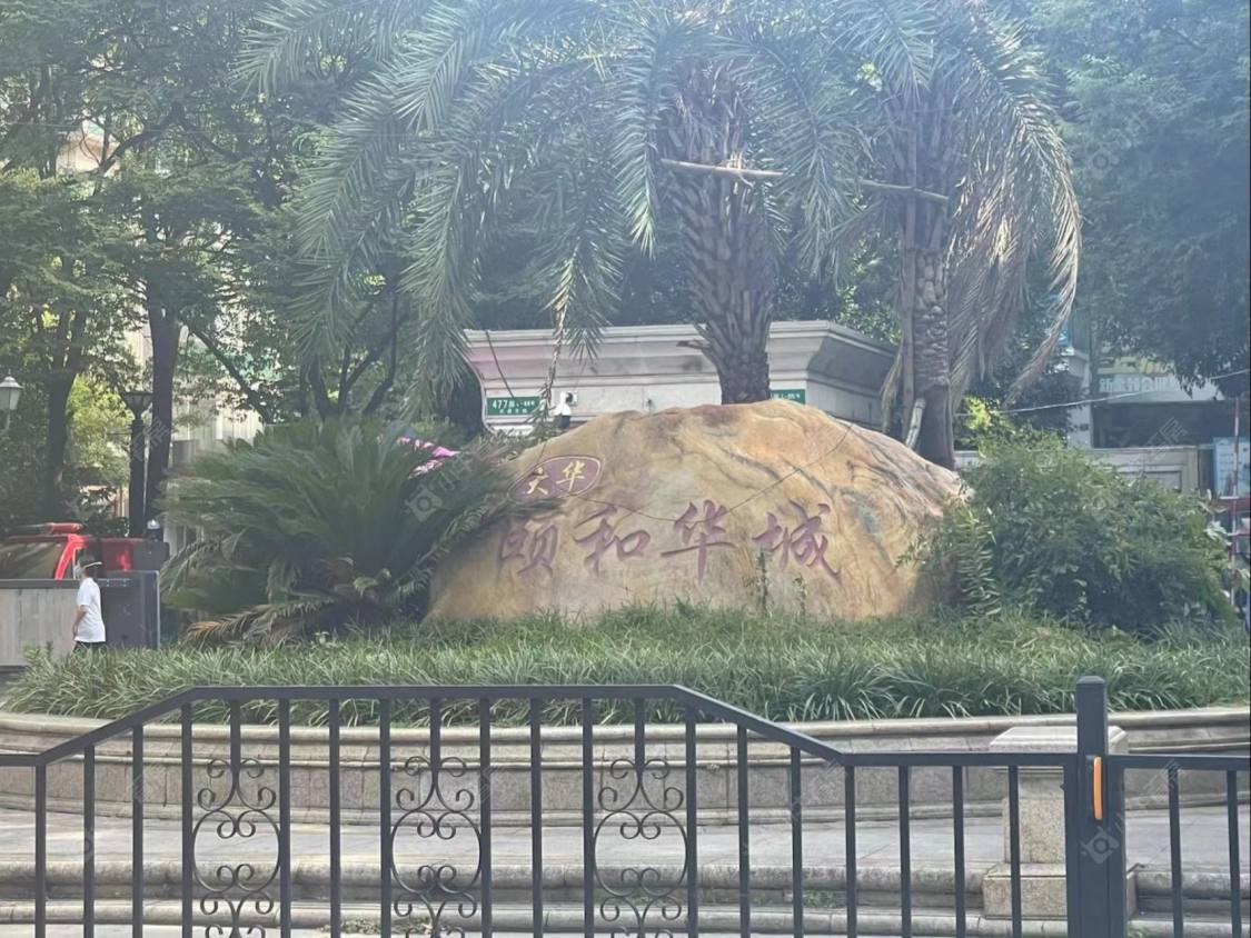 上海大华颐和华城别墅区小区_大华颐和华城别墅区小区null