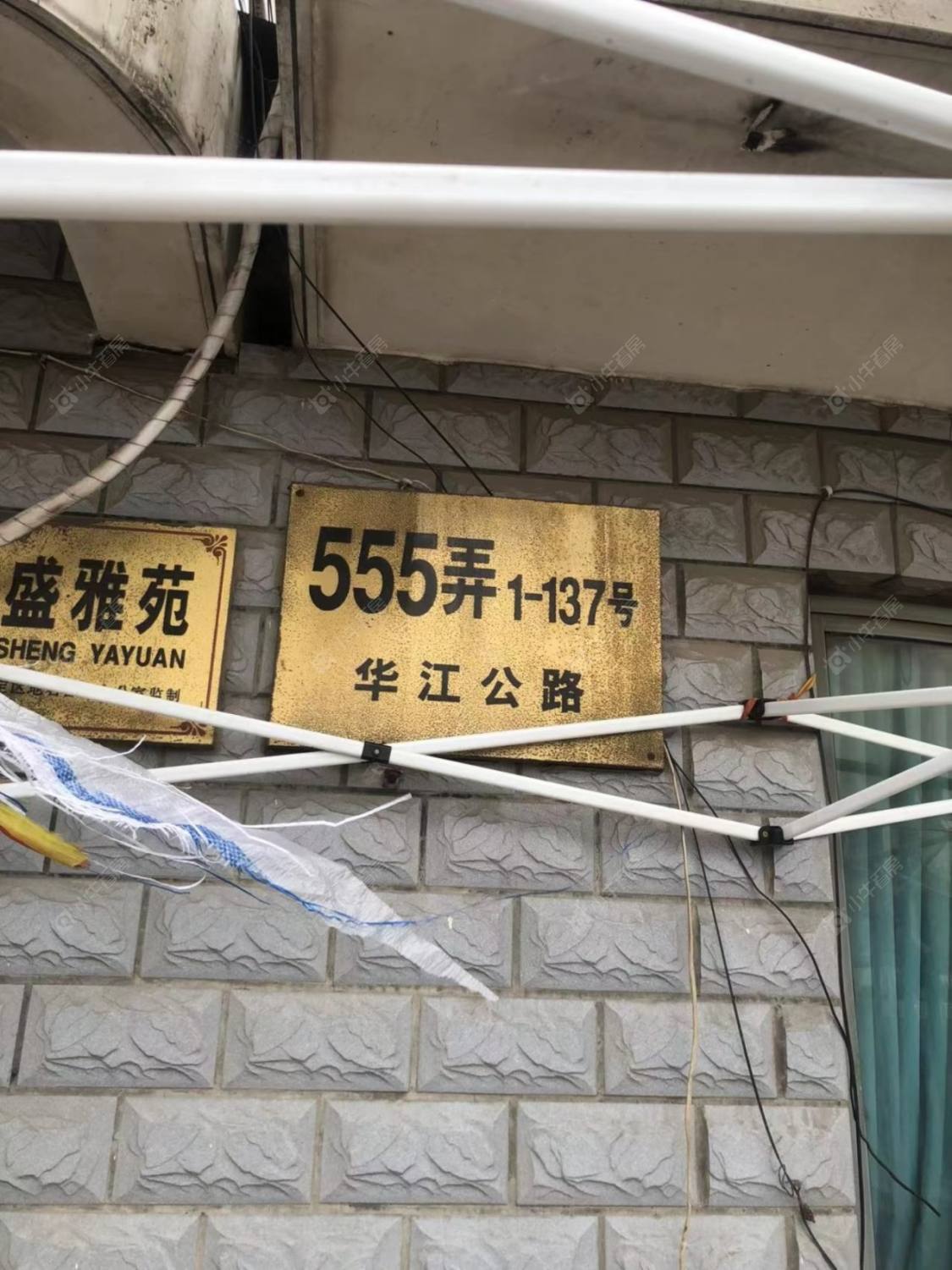 上海丰盛雅苑别墅区小区_丰盛雅苑别墅区小区null