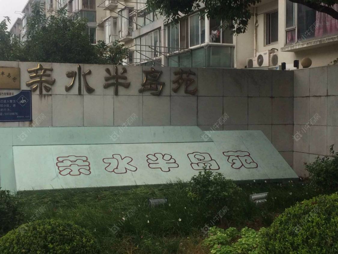 上海亲水半岛苑小区_亲水半岛苑小区null