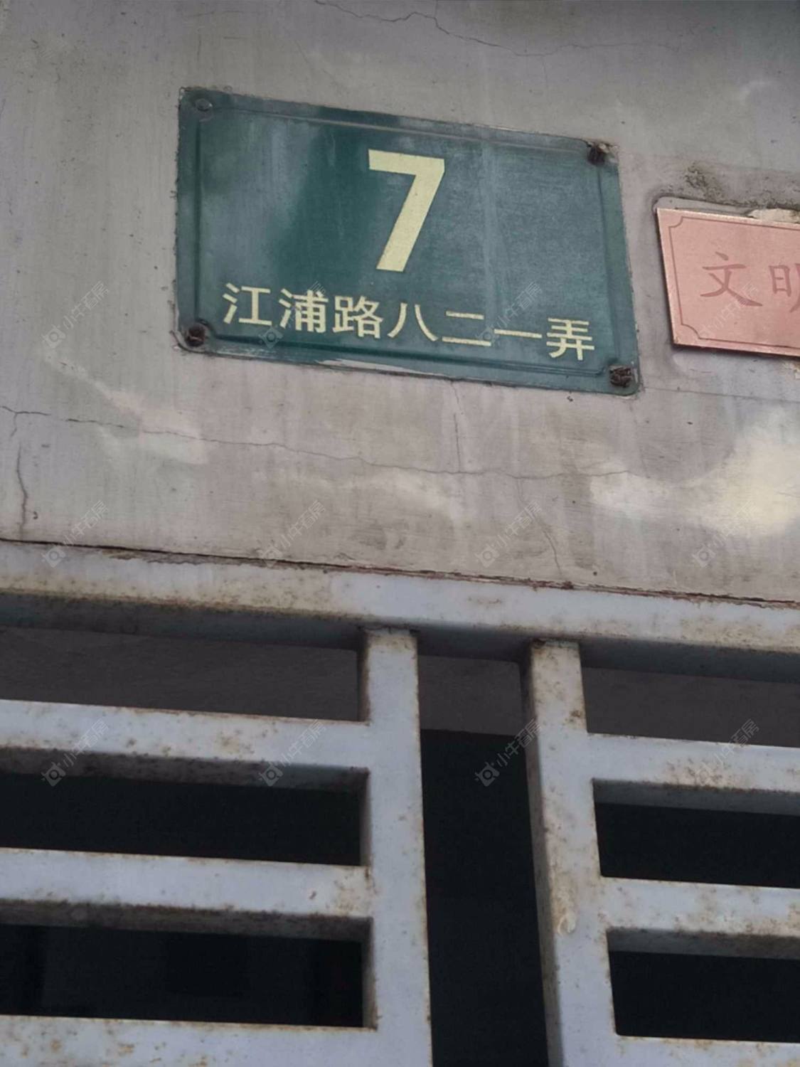 上海平盛苑小区_平盛苑小区null