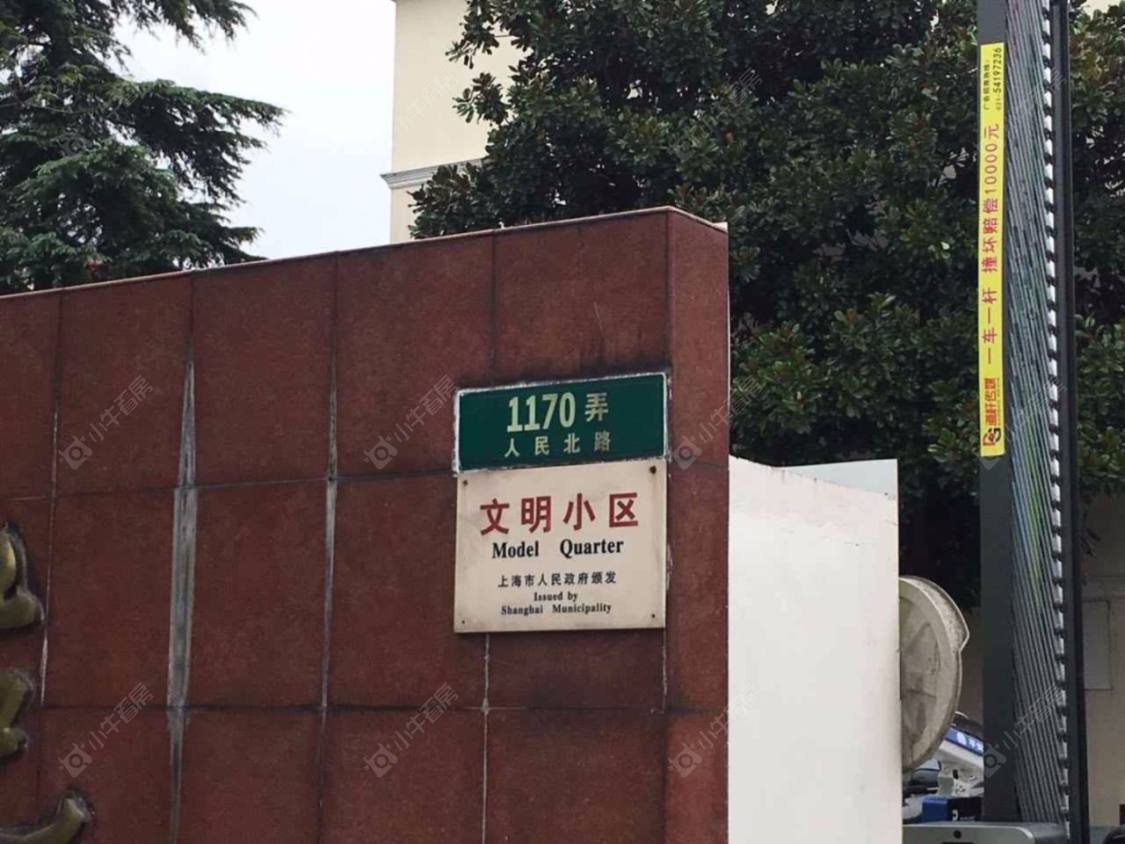上海喆苑小区_喆苑小区null